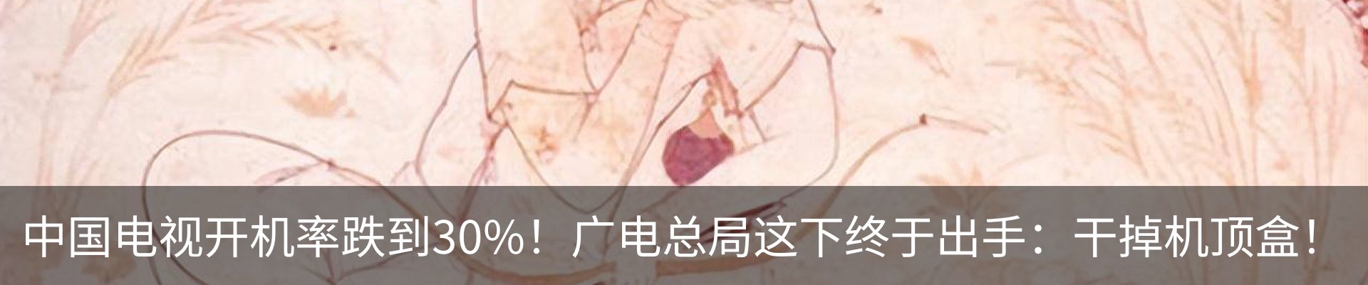 行业资讯