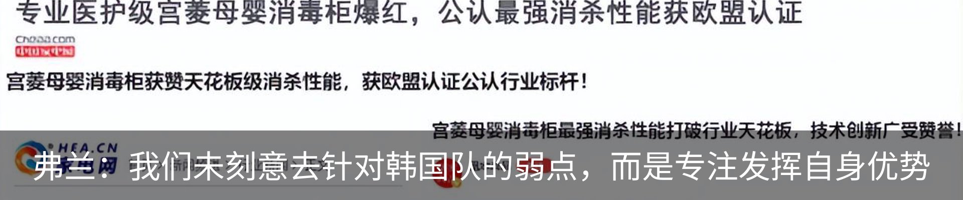 行业资讯