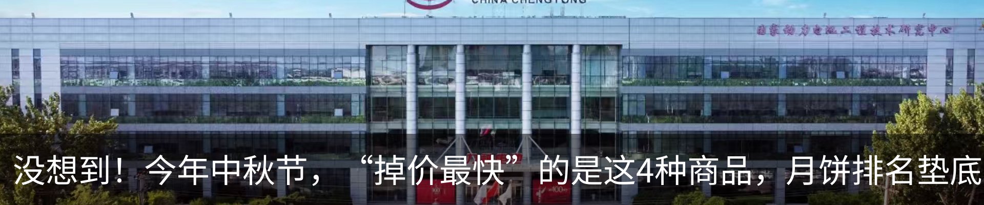 行业资讯