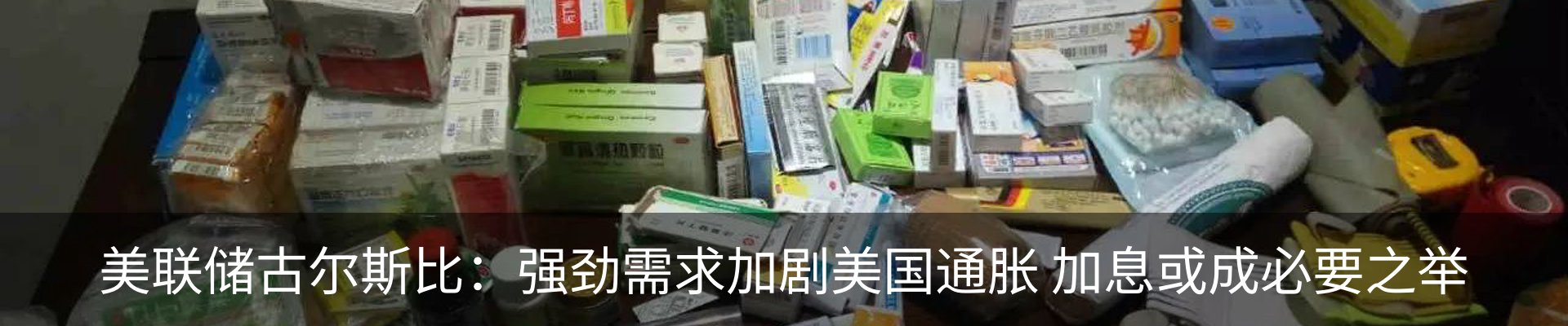 行业资讯