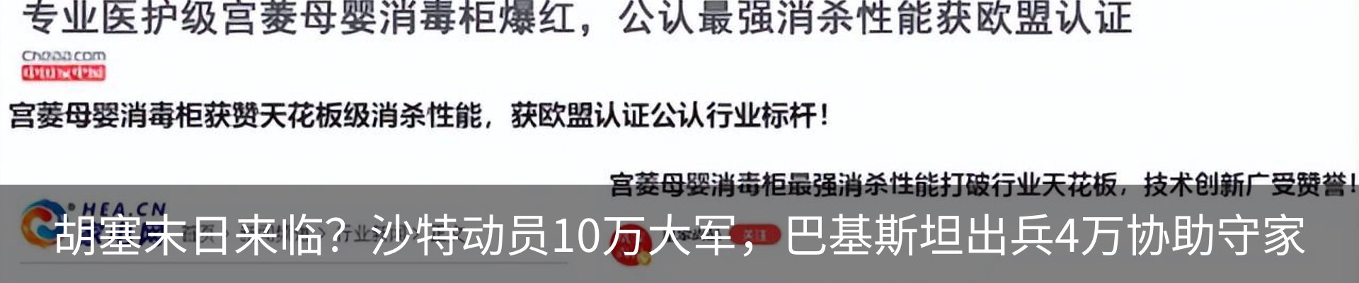 行业资讯